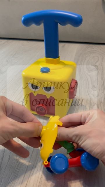 Игрушки будущего