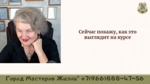 2й день Свечная магия