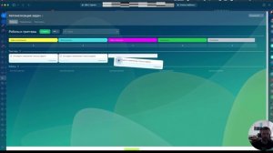 Битрикс24 настройка канбана для задач!