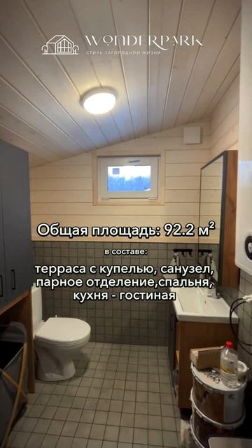 Современные дома и бани с доставкой по России за 3 месяцаСоздаем стиль загородной жизни✨