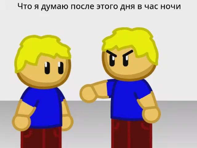 У него нет друзей мем! смотреть онлайн