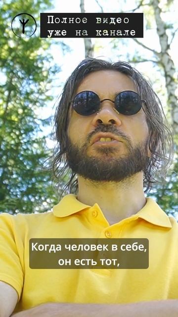 ᛉ Сакральная БУКВИЦА ᛉ