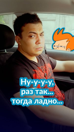 ВОТ ЖИВОТНОЕ!!!