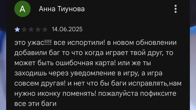 смешные отзывы из Google play!😂😂 смотреть онлайн