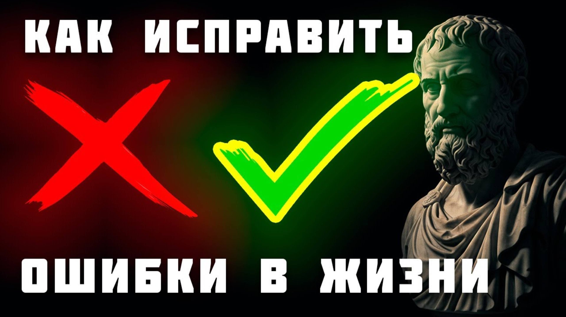 Радость Мироздания