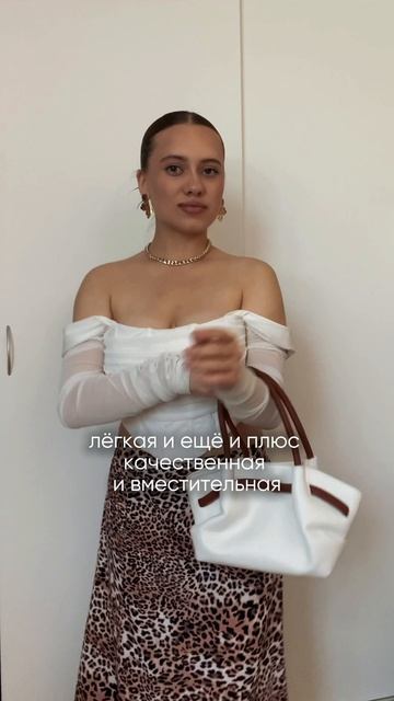 Распаковочка🥰Арт.на сумку: #418840357