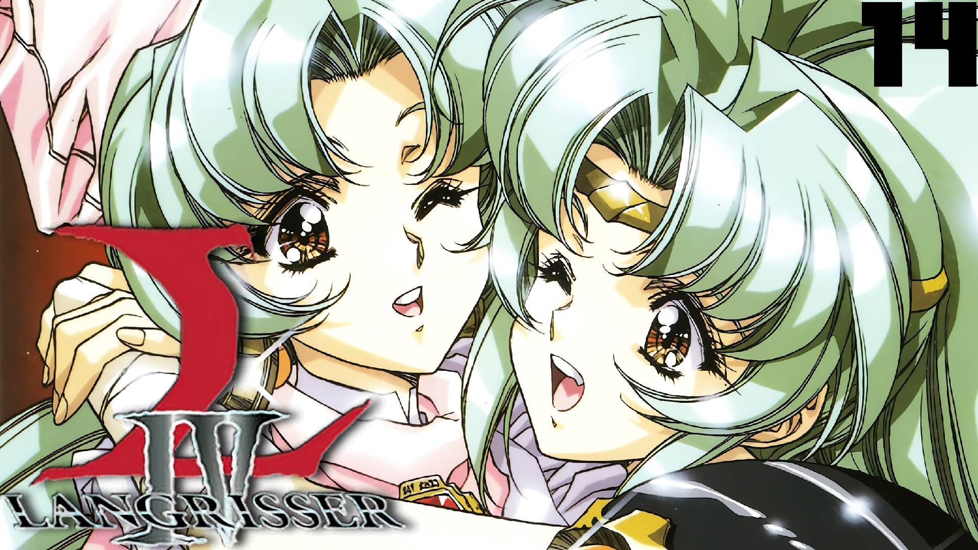 (PSX) Langrisser IV Прохождение - Часть 14