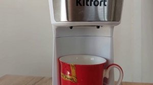 Сварил вкусный кофе в капельной кофеварке! Kitfort KT-7411