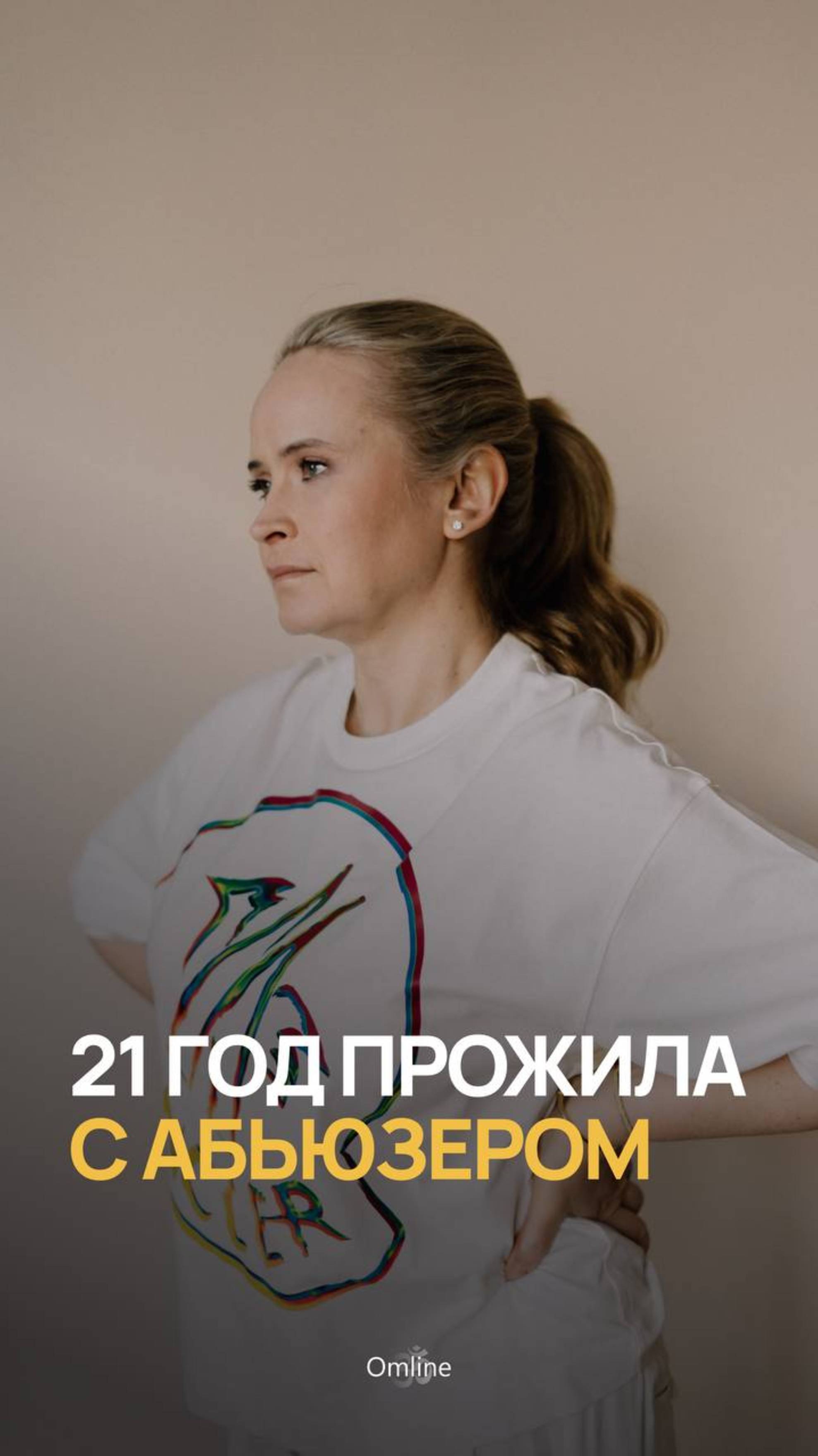 ❓ «Почему мы снова и снова попадаем в один и тот же сценарий отношений?» смотреть онлайн