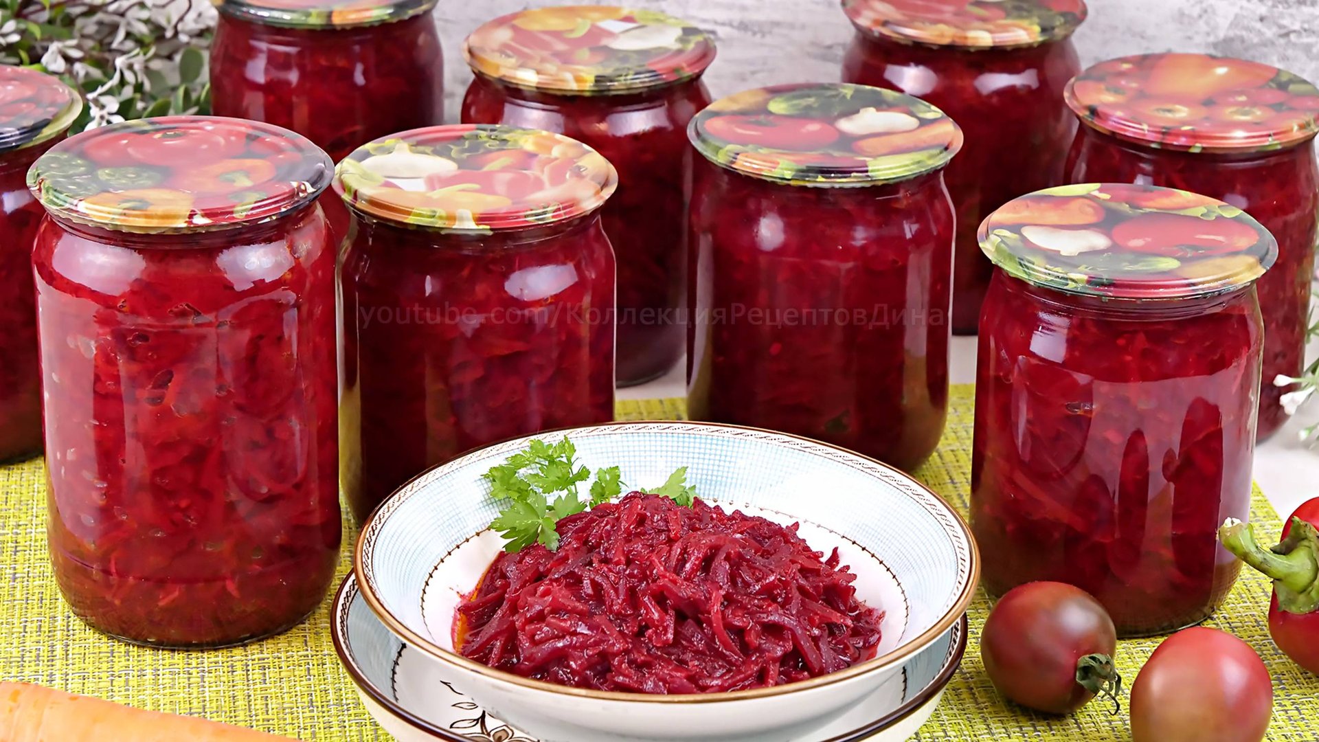 Самая вкусная борщевая заправка на зиму! Такая заправка для борща зимой очень экономит время! смотреть онлайн