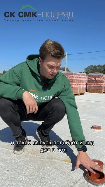 Что меня расстраивает как подрядчика? #строительстводома #коммуникации #загородныйдом смотреть онлайн