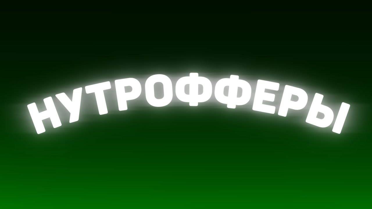 Как зарабатывать $500+ в день на Nutra-офферах? Секреты топовых арбитражников!
