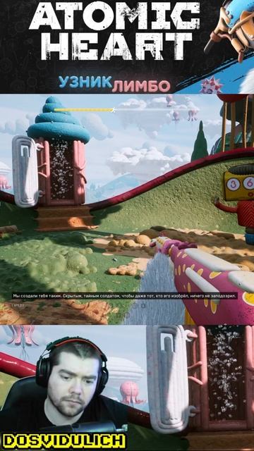 Скрытый тайный солдат ★ DLC2 Atomic Heart УЗНИК ЛИМБО #atomicheard #узниклимбо #dlc2