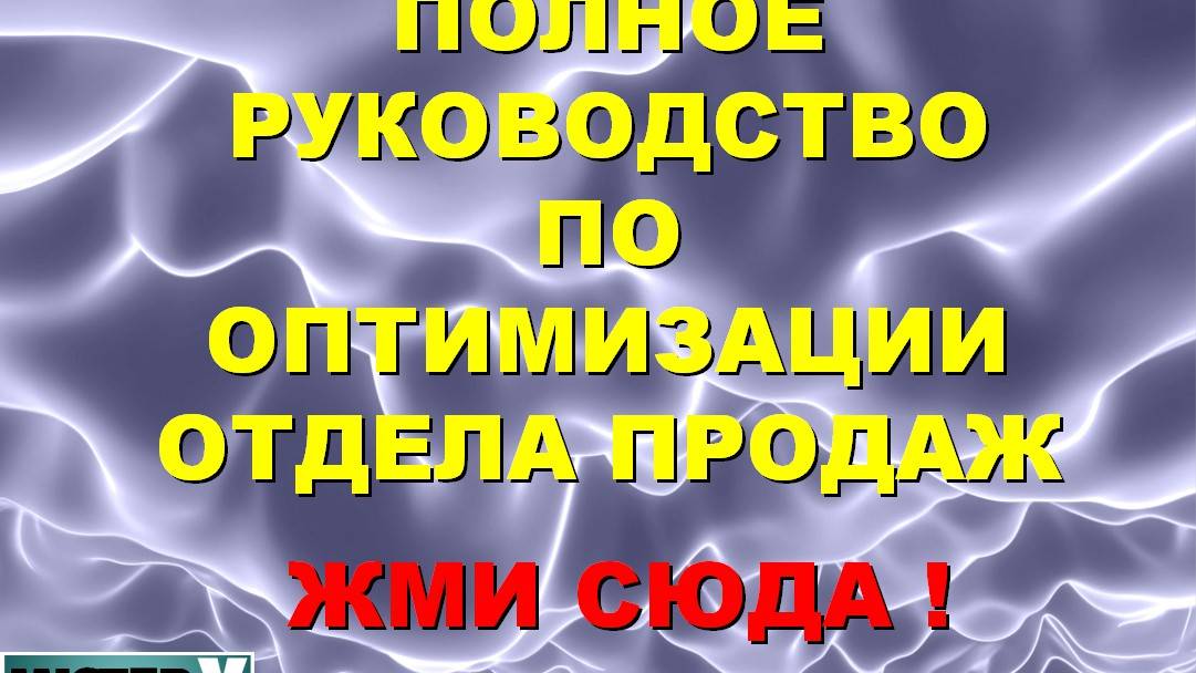 Розн. торговля ч. 6 Геймифицируйте ! КАК продавать в розницу - выводы из пандемии. Заходи и слушай!