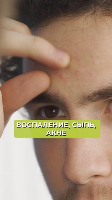 Как глютен влияет на кожу? смотреть онлайн