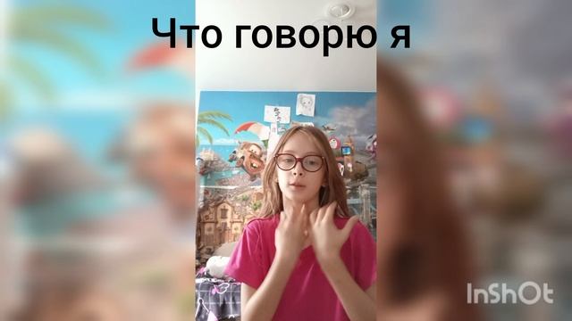что говорю я что слышат хейтеры смотреть онлайн