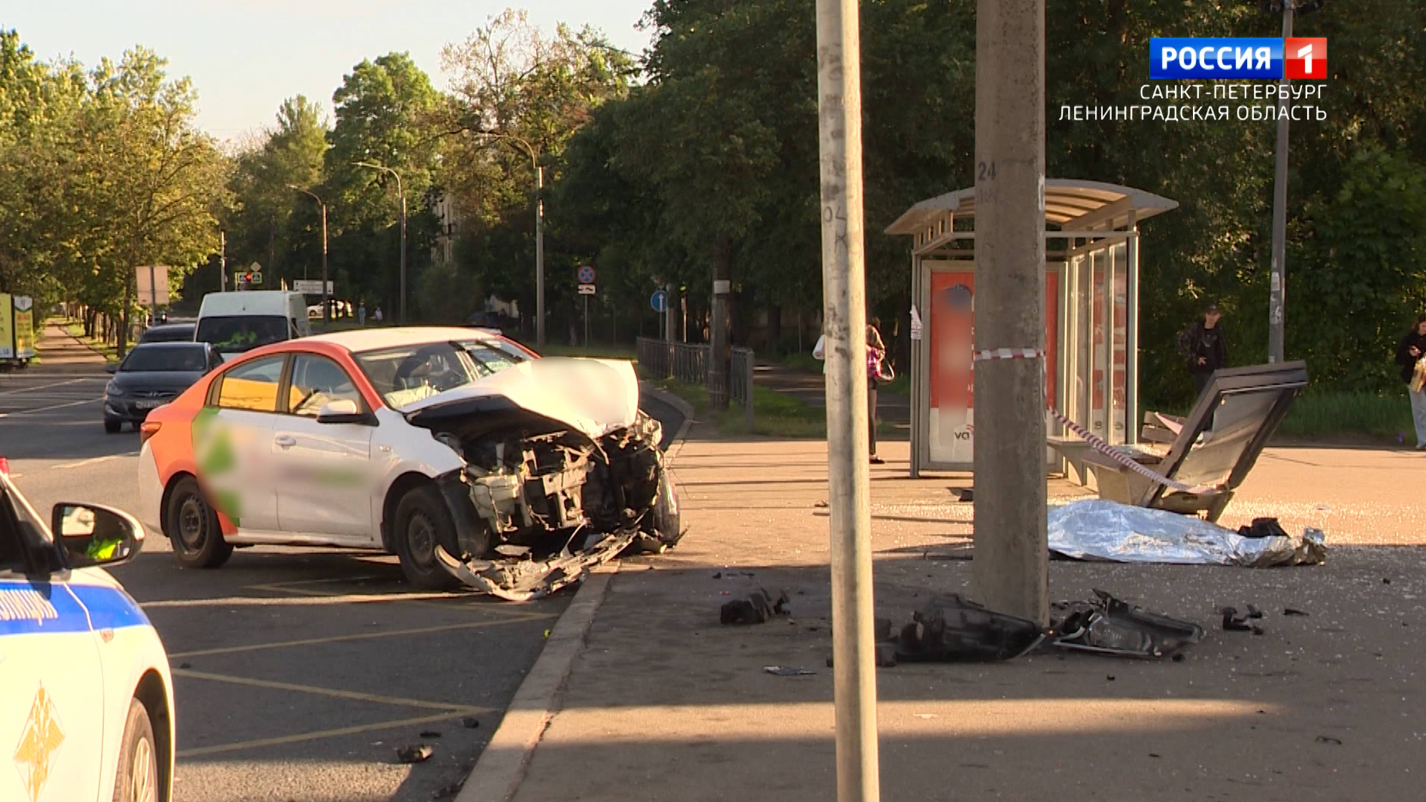 ГТРК Санкт-Петербург