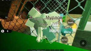 Я играю в Roblox в Мёртвые каналы !МОЁ 1 ВИДЕО!