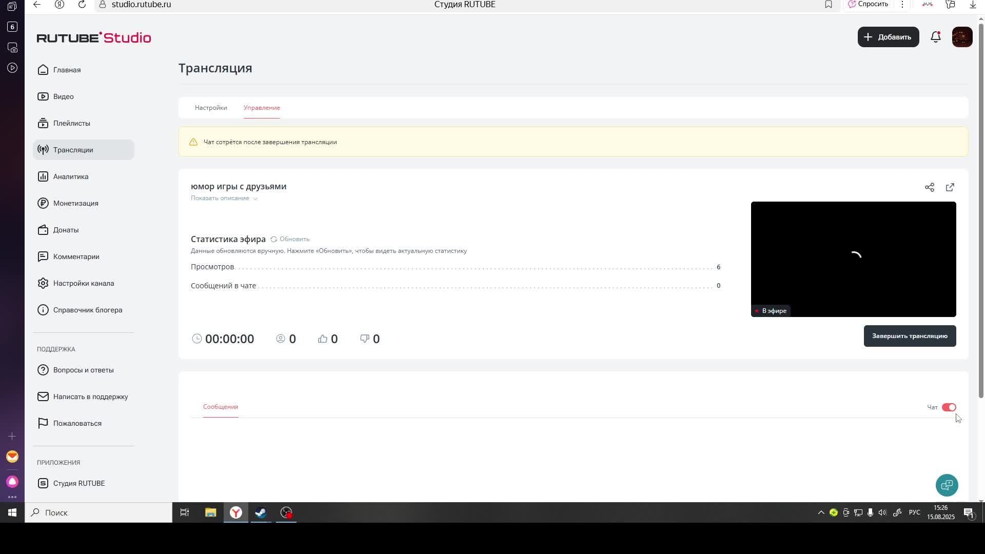 юмор игры с друзьями