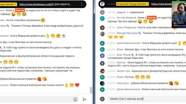 20250815 15-21-13 Вскрытие представляет Антон мУт и бан