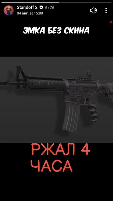 STANDOFF2 КАК ВЫГЛЯДЯЛИ ПУШКИ смотреть онлайн