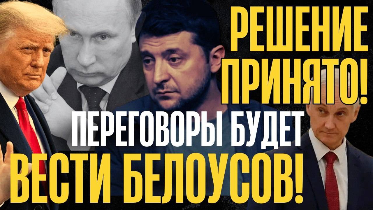 РАЗДЕЛ ЗАКОНЧЕН, СВОРАЧИВАЕМ ЛАВОЧКУ! К*ЕВУ сложить оружие и сдаться...