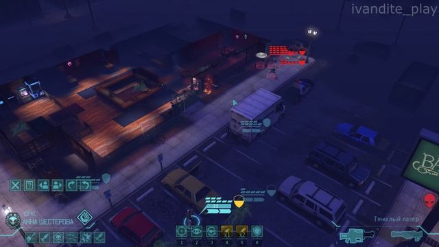 Прохождение XCOM:Enemy Unknown # 6(Сложность Безумная)(Без Комментариев)