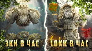 СТАЛКРАФТ: ГДЕ ЛУЧШЕ ВСЕГО ЗАРАБАТЫВАТЬ РЕСУРСЫ?