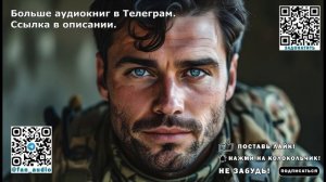 Большая сила, большая ответственность... и большая ложь