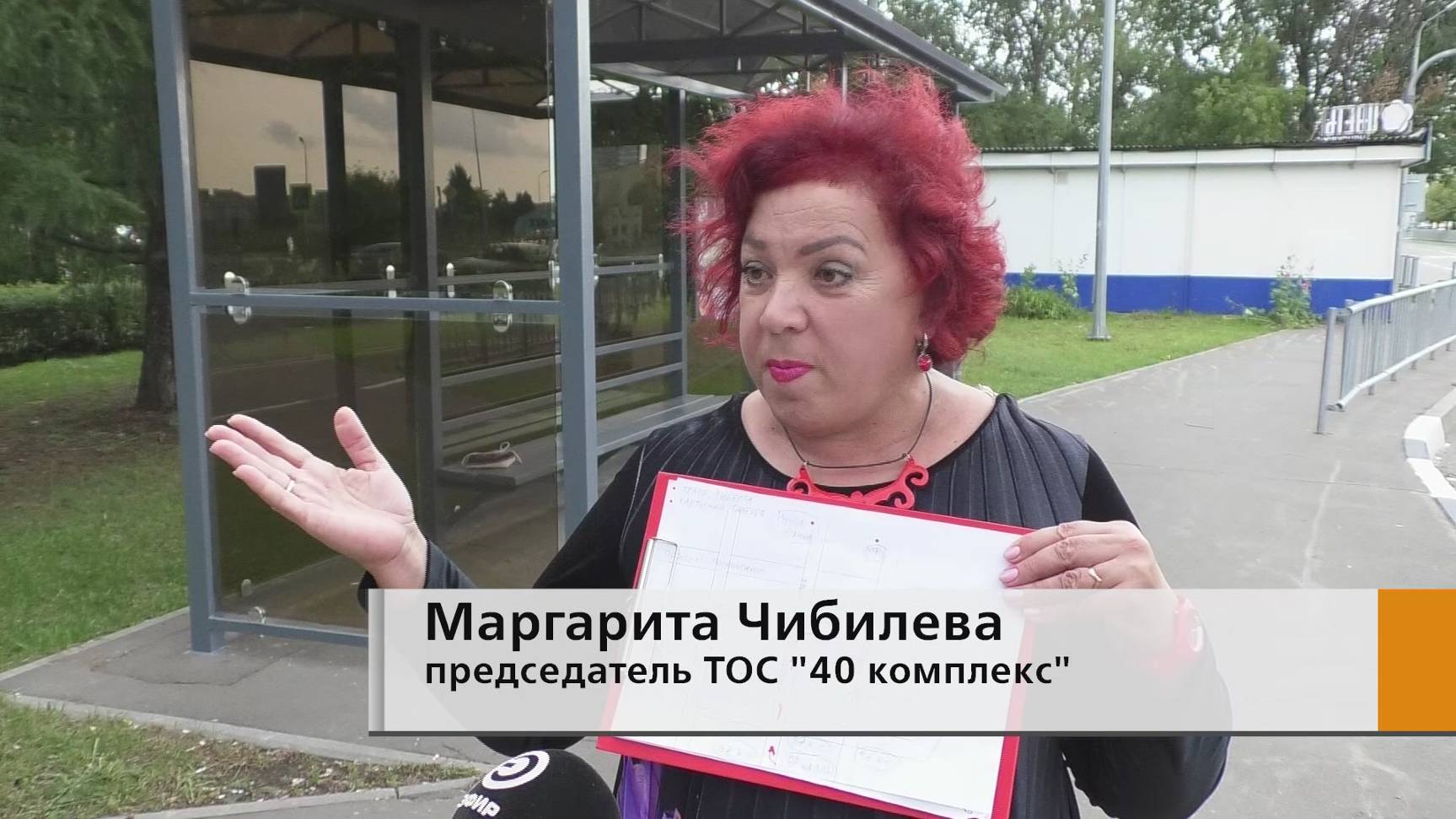 ЭФИР Набережные Челны