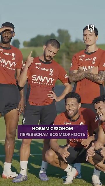 Жертвуют КУБКОМ ради отдыха #мячlab #футболист #кубок #альхиляль смотреть онлайн