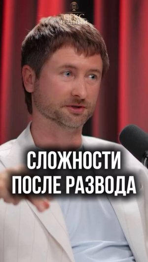 Почему мужчины боятся женщин с детьми?