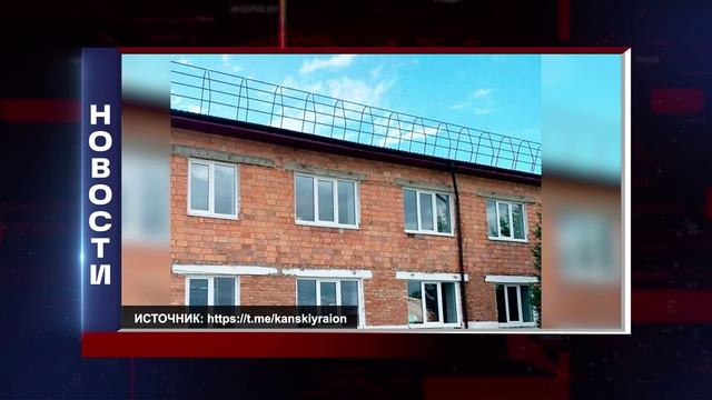 КОРОТКИЕ НОВОСТИ 2025.08.14 смотреть онлайн