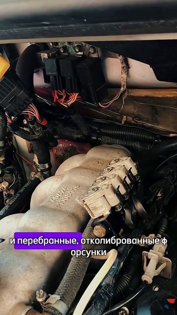 А сейчас монтаж ГБО +7 953 092-54-58