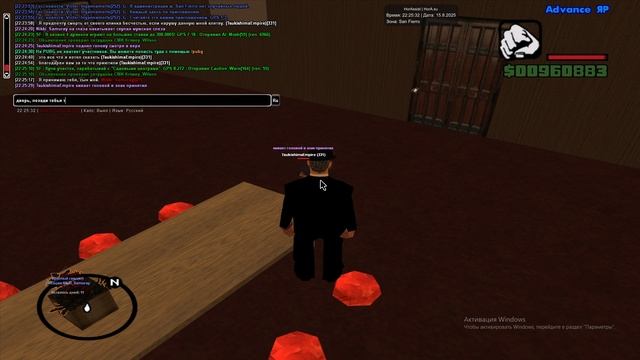 клятва мигранта