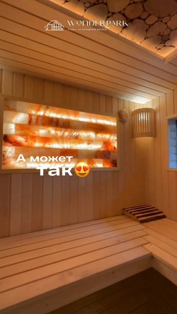 Современная баня с доставкой по России#строительствобани #банянадровах#модульныйдом #каркасный