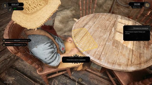 saloon.simulator Закупка Товаров #2