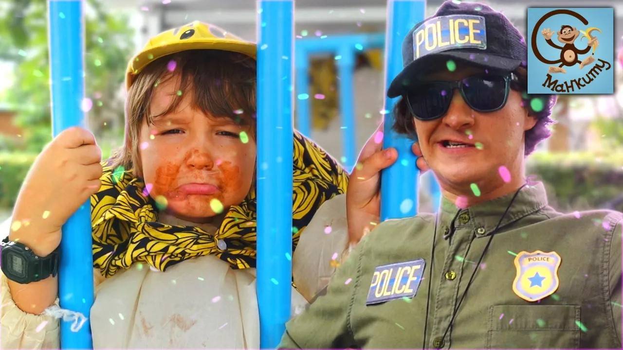 Pretend Play Police - Милан и Папа играют в полицию, погоню и хулигана. Манкиту смотреть онлайн