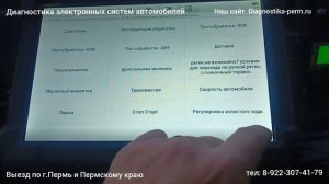 Валдай камминз, подключаем Ancel hd, отключаем датчик наличия воды