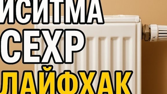ИСТМА СЕХРИГА ЛАЙФХАК -УМАР КОРИ смотреть онлайн