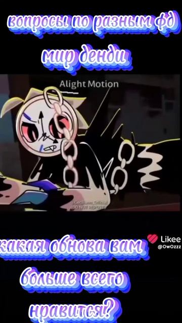 идей нет поэтому нате (1/??)