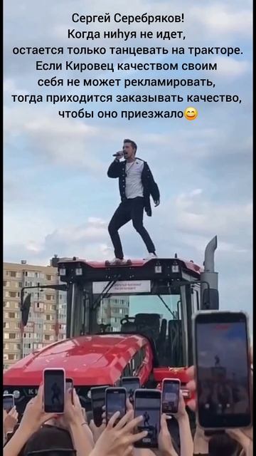 #кировцыгорят У Сергея Серебрякова горят Кировцы!!! смотреть онлайн