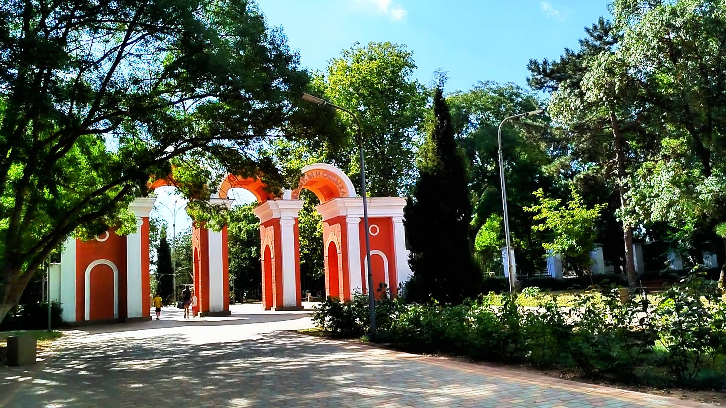 Парк Молодежный в Аршинцево. Прогулка. смотреть онлайн