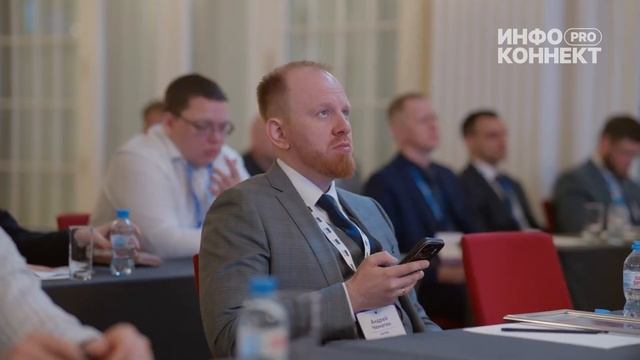 Проектирование PRO 23 апреля 2025, Санкт-Петербург | ИНФОКОННЕКТ ПРО