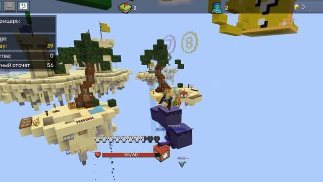 бонус! лаки блок скайварс | BLOCKMAN GO