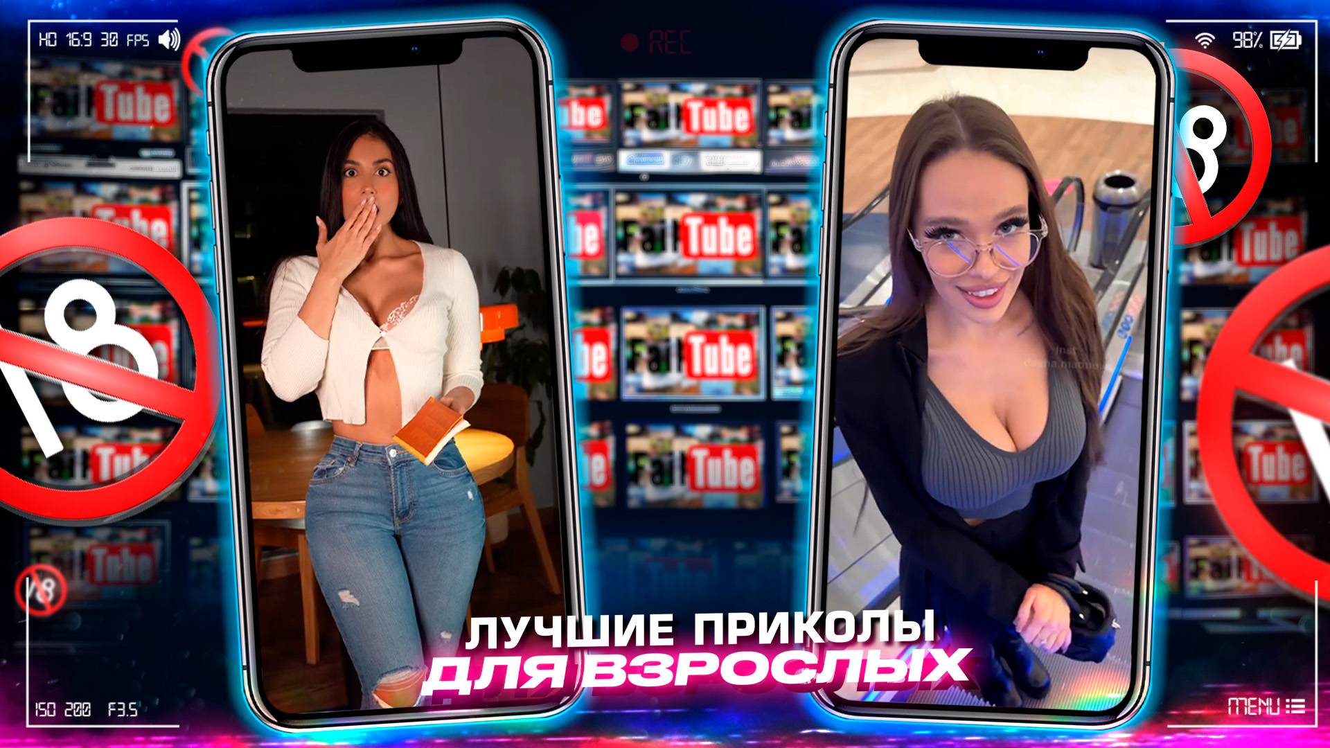 Приколы для взрослых Лучшие приколы 2025 Час Приколов Смех Юмор #приколы #смех #юмор #fails смотреть онлайн