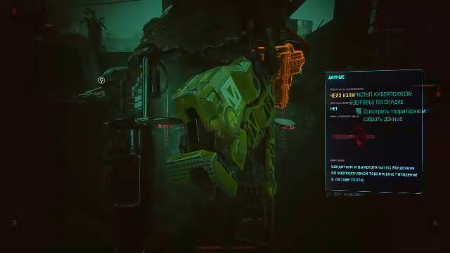 Cyberpunk 2077. Ходим-ездим по Найт-Сити. смотреть онлайн