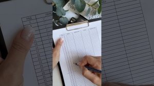 расчет ритма прибавок