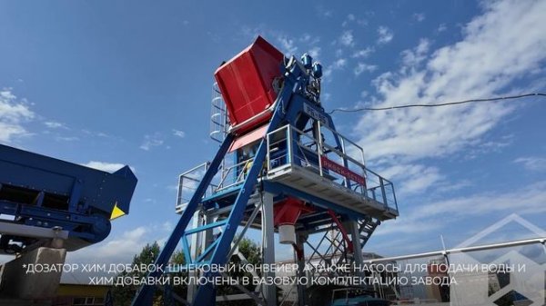 Рифей-Бетон-95