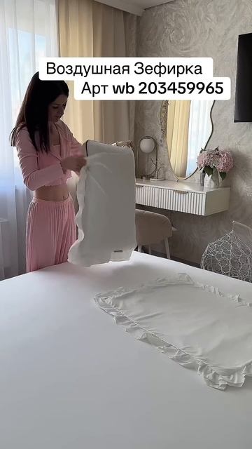 Арт на #wildberries 203459965 #обзор #rek #home #находкисвб  #homedecor #дизайнинтерьера #любовь